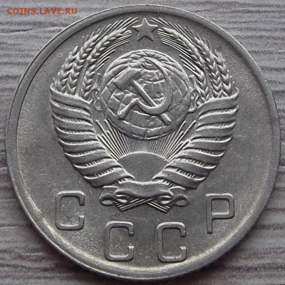 10 копеек 1952 года (без обращения) до 11 июля - red1230031.JPG