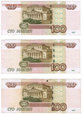 Радары,красивые и редкие номера! - CCI07072019_00001