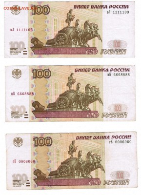 Радары,красивые и редкие номера! - CCI07072019_00000