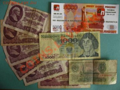Проверь свою интуицию!!!! - IMG_6379