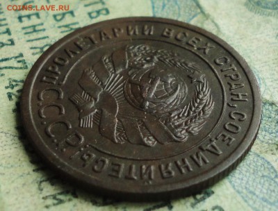 Копейка 1924 года шт 1.1. Кладовая. До 11.07.19. - DSC01499.JPG