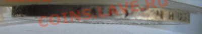 1 рубль 1898 г. До 12.07.11 г. 22.00 мск - P1070643.JPG