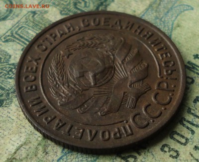 Копейка 1924 года шт 2.1. Кладовая. До 11.07.19. - DSC01515.JPG