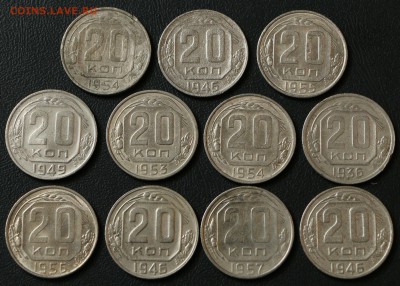 20 коп. ранних советов с рубля до 10.07.19 - 1