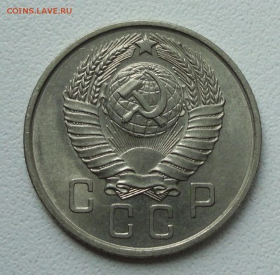 15 копеек 1957 года в коллекцию. До 11.07.19. - DSC01471.JPG