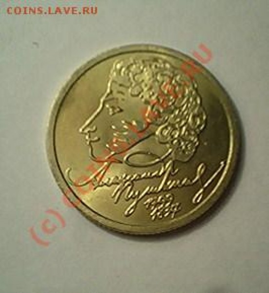 ау, с рубля, до 2 мая 20-01 - 103D1374.JPG