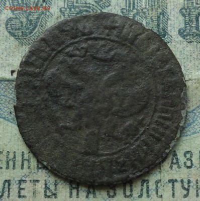Денга 1707 года До 11.07.19. - DSC01521.JPG