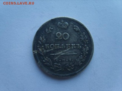 1 р.1897г.2 звезды.50 коп.1912 ЭБ.20 коп - S8300138.JPG