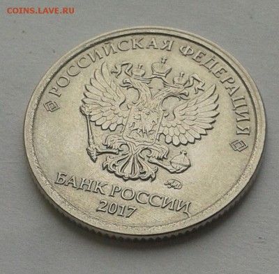 1 рубль 2017 года Брак расколы - 20190707_192456-1