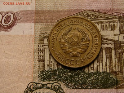 5 копеек 1934 и 1935 ст. - IMG_1771.JPG