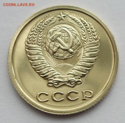 2 копейки 1974 наборная - 2к 74 наборная (2)