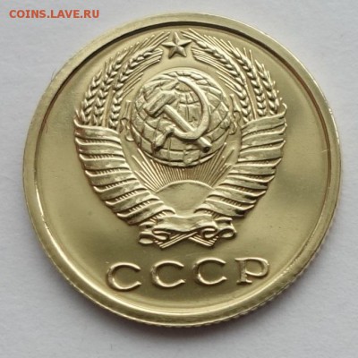 2 копейки 1974 наборная - 2к 74 наборная (3)
