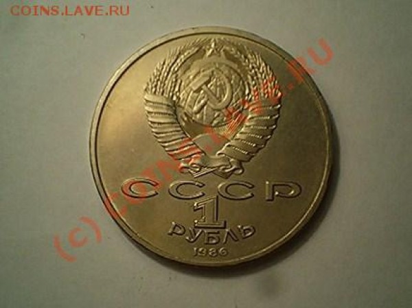 год мира, шалаш!!!, с рубля, до 2 мая 20-01 - 103D1375.JPG