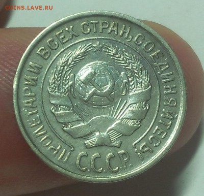 10 КОПЕЕК 1924г в коллекцию до 08.09.19 (низкий блиц) - IMG_20100118_054138.JPG