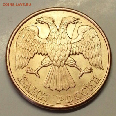 5 рублей Л 1992 г.  Раскол.  До 22:00 мск 10.07.19. - M_YOrofzZQI