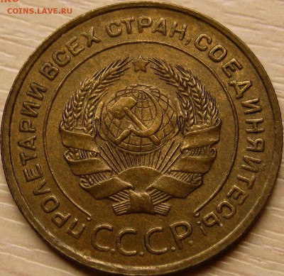 5 копеек 1935 ст. до 09.07.2019 в 20.00 М - image