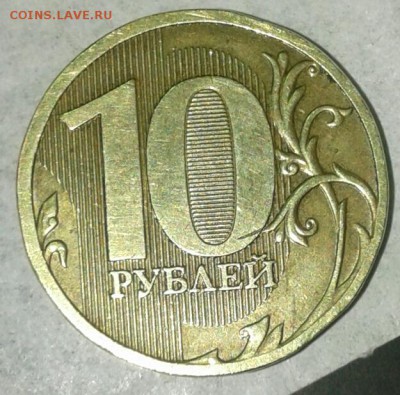 Рубль 1924г,односторонний. - 20190412_095726-1