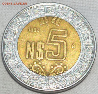 Мексика 5 песо 1992. 10.07. 2019. в 22 - 00. - DSC_0388