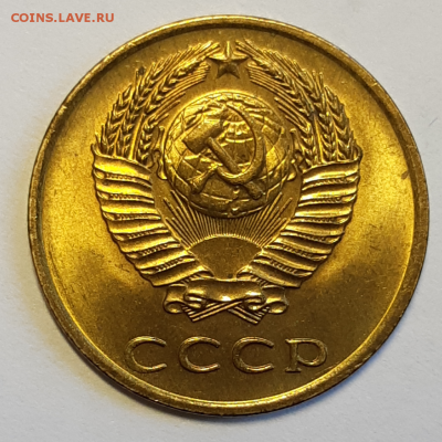 3 копейки 1970 UNC - 20190708_031039-1024x1024
