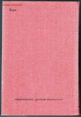 Фирдоуси, Низами, Ш. Руставел 1985 г. до 14.07.19 г. в 23.00 - 020