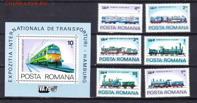 Румыния 1979 локомотивы 6м+блок ** до 12 07 - 38б