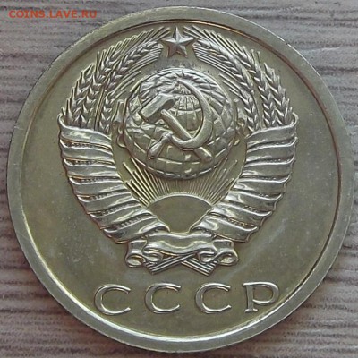 15 копеек 1975 года до 11 июня - red223202.JPG