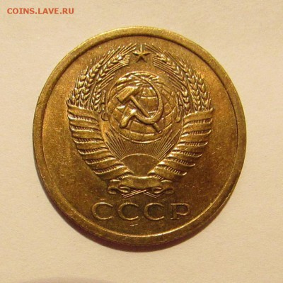 5 КОПЕЕК 1970 до 13.07.2019 22.00 - 2.JPG