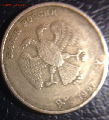 2 рубля 1997-рукоблуд или... - IMG_1788 (2).JPG