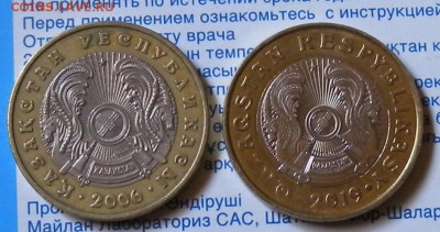 100 тенге казахстан - DSCN4230.JPG