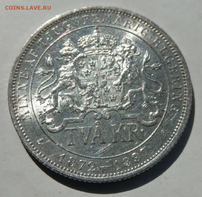 Швеция 2 кроны 1897 Юбилей правления до 22-00 10.07 - IMAG2139~2