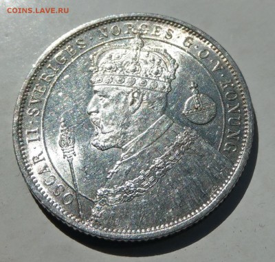 Швеция 2 кроны 1897 Юбилей правления до 22-00 10.07 - IMAG2140~2