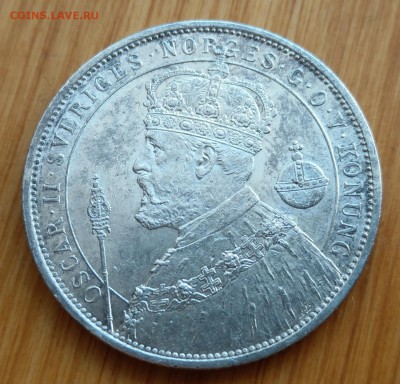 Швеция 2 кроны 1897 Юбилей правления до 22-00 10.07 - IMAG2141~2