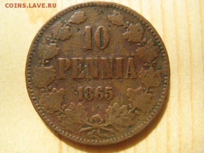 Русская Финляндия,10 пенни 1865,1914 г.,5 пенни 1867,1915 г. - 003.JPG
