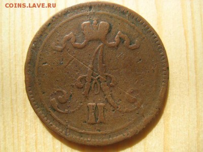 Русская Финляндия,10 пенни 1865,1914 г.,5 пенни 1867,1915 г. - 004.JPG