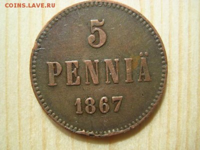 Русская Финляндия,10 пенни 1865,1914 г.,5 пенни 1867,1915 г. - 007.JPG