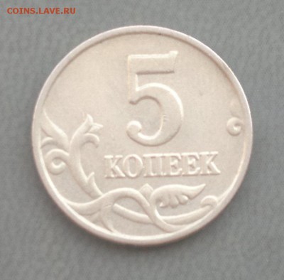 10 коп 1991 без букв мд + 5к2003 бб. До 8.7.19 в 21-00 Мск. - 5к2003бб-р