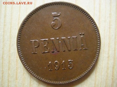 Русская Финляндия,10 пенни 1865,1914 г.,5 пенни 1867,1915 г. - 009.JPG