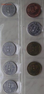 Проездные жетоны Чапаевска - PICT0281.JPG