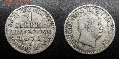 Германия (Пруссия) 1 грош (1870А) Людвиг ВильгельмI до 11.07 - Германия (Пруссия) – 1 грош (зильбергрошен) (1870 А) «Фридрих Людвиг Вильгельм I – король Пруссии» (Ag) №1