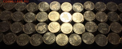 10р. Республика Крым, 580 штук мешковые, блиц - IMG_3711.JPG