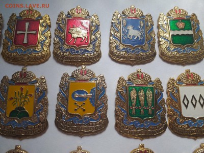 значки с гербами Российских губерний, 28 шт, ФИКС - 20190708_100039