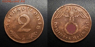 Германия (3-й Рейх) 2 рейхспфеннига (1937 J) до 11.07 - Германия (3-й Рейх) – 2 рейхспфеннига (1937 J) №1