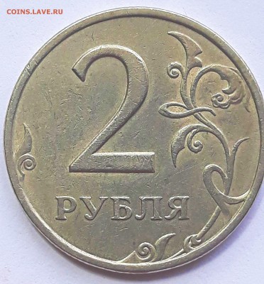 2 рубля 2006 спмд  шт. 2 по А. С. ? - 20190703_115245
