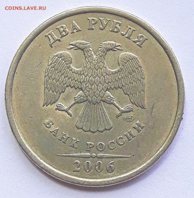2 рубля 2006 спмд  шт. 2 по А. С. ? - 20190703_115333
