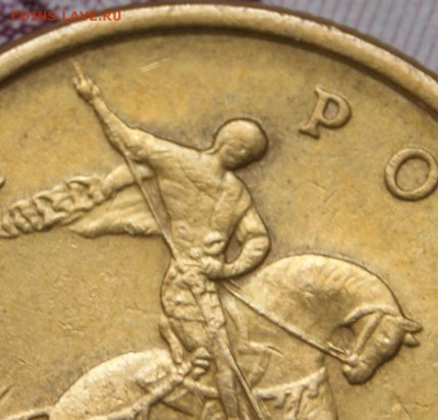 50 копеек 2005 сп шт. С  ПРЕТЕНЗИЕЙ  НА   шт. 2.22Б1 - 6