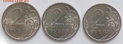 2 рубля 2009 спмд помощь в штемпелях . - 20190703_115841