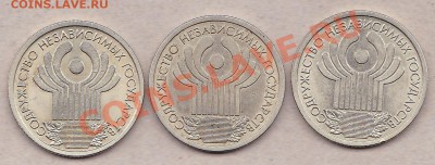 1руб.2001.СНГоценка. - IMG_0001