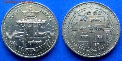 Непал - 1 рупия 2005 года до 14.07 - Непал 1 рупия 2005