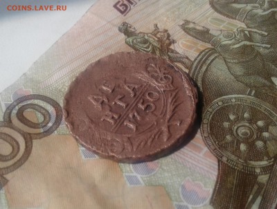 денга 1750.  До 14.07. 22:00 - 20190708_150034