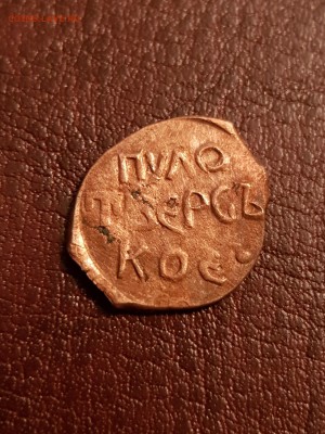 Пуло Тверь и Новгород ? - 20190707_205254